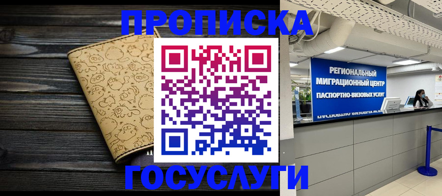 пропишу в квартире в Изобильном