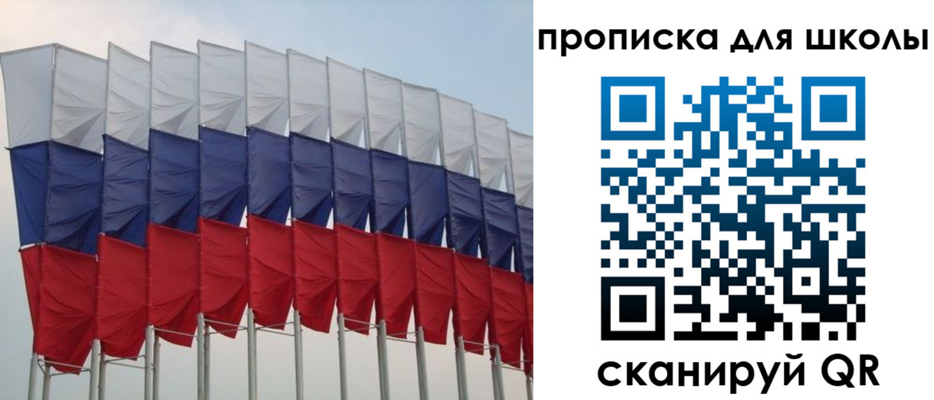 прописка для работы в Изобильном