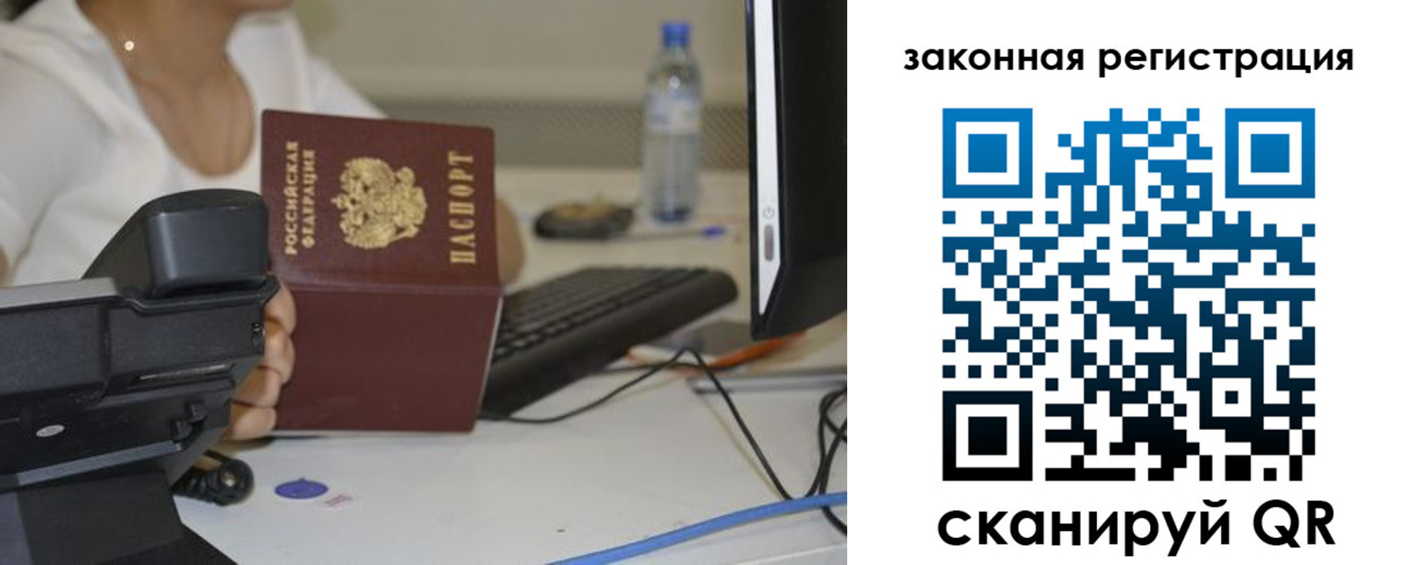 прописка для кредита в Изобильном