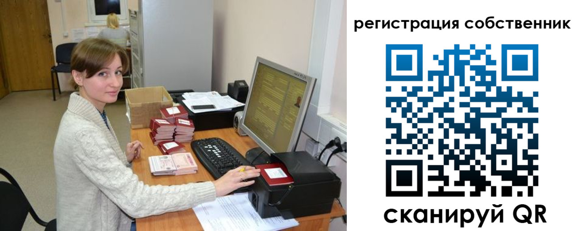 регистрация для дет. сада в Изобильном