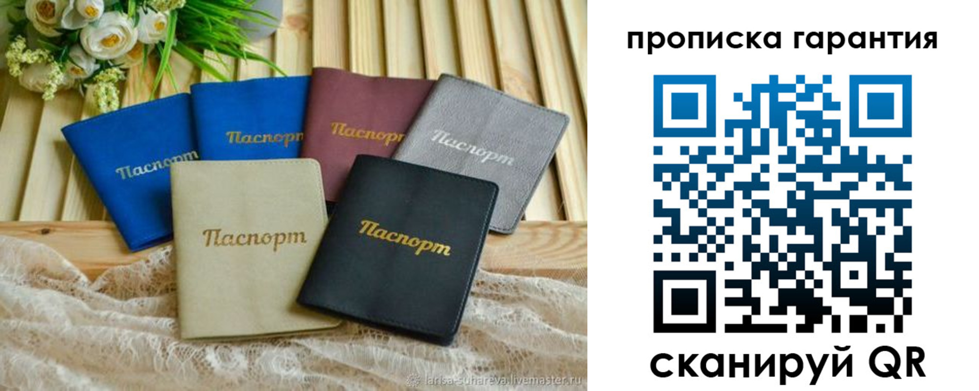 прописка регистрация в Изобильном