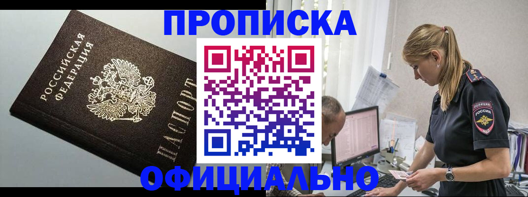 пропишу в квартире в Изобильном