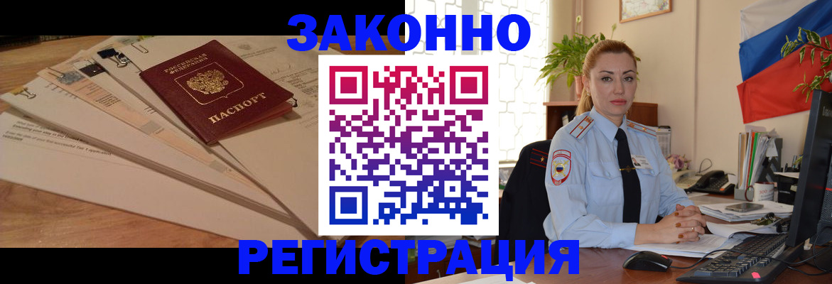 где прописаться в Изобильном